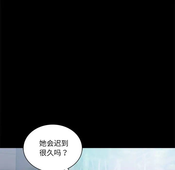 第 14 话_背叛的开始