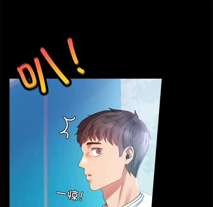 第 14 话_背叛的开始