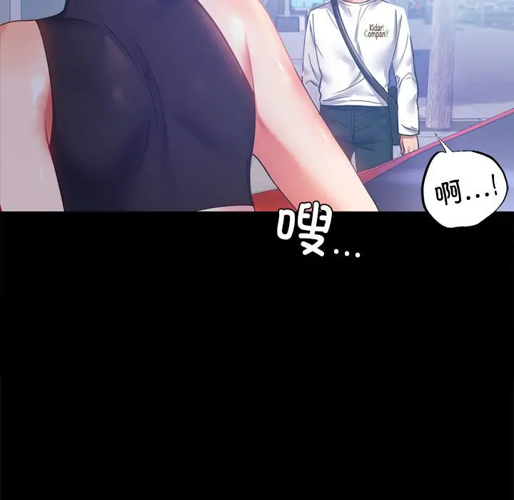 第 14 话_背叛的开始