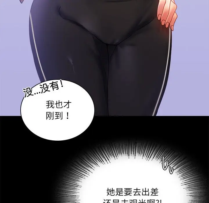 第 14 话_背叛的开始