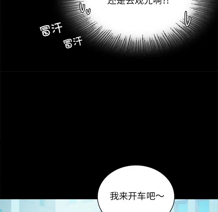 第 14 话_背叛的开始