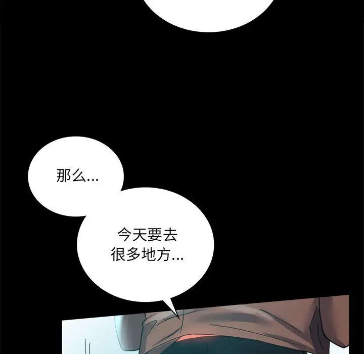 第 14 话_背叛的开始