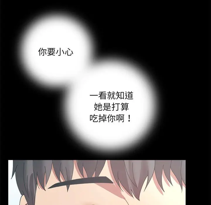 第 14 话_背叛的开始
