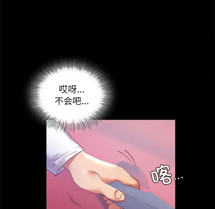 第 14 话_背叛的开始