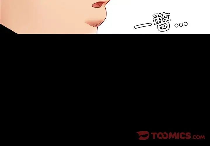 第14话_背叛的开始
