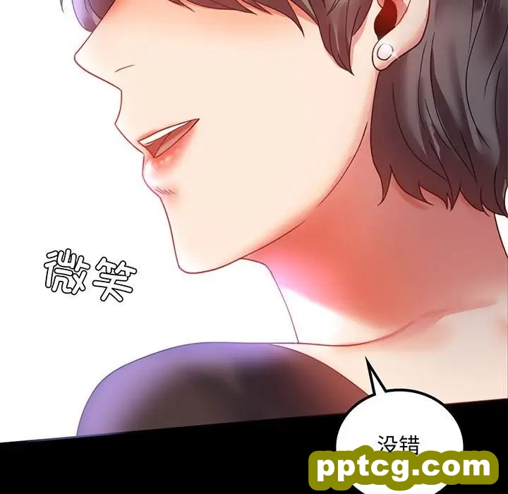 第14话_背叛的开始