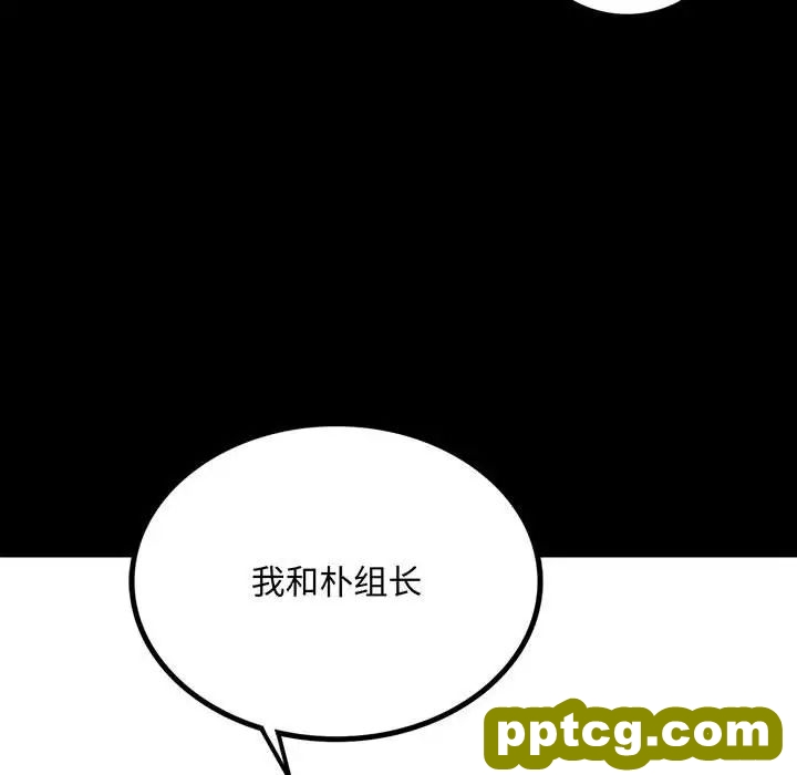 第14话_背叛的开始