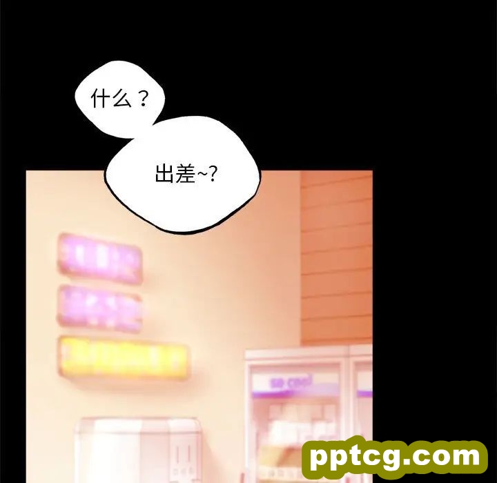 第14话_背叛的开始