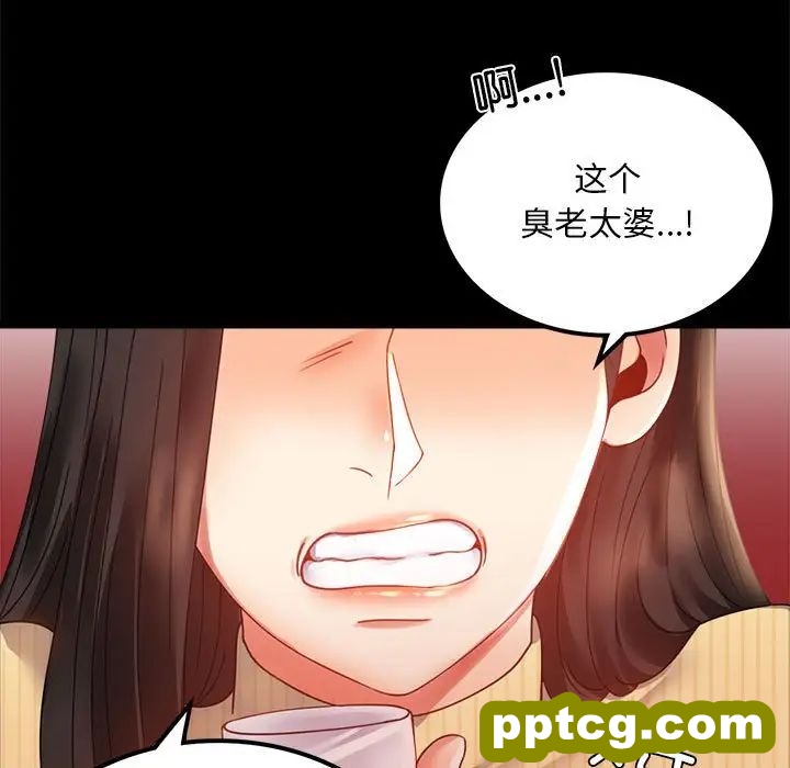 第14话_背叛的开始