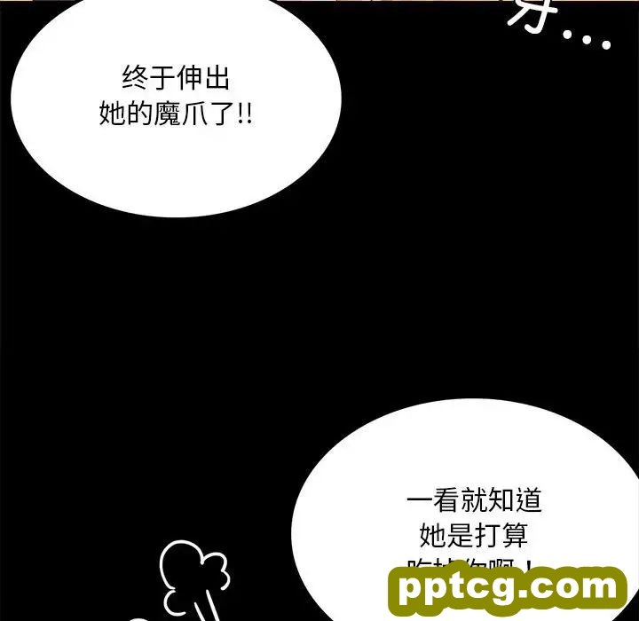 第14话_背叛的开始