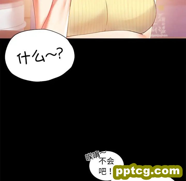 第14话_背叛的开始