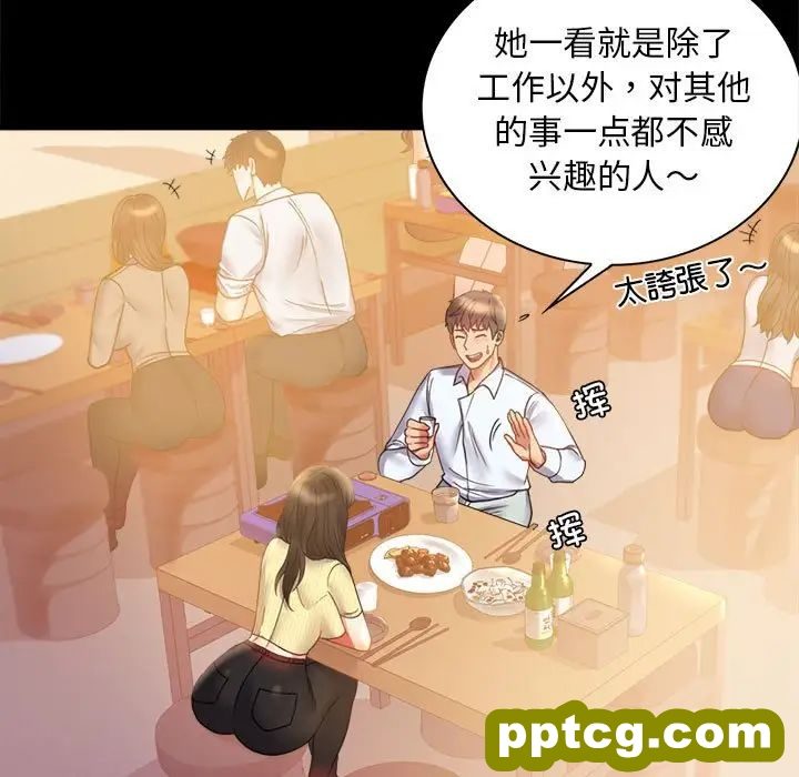 第14话_背叛的开始