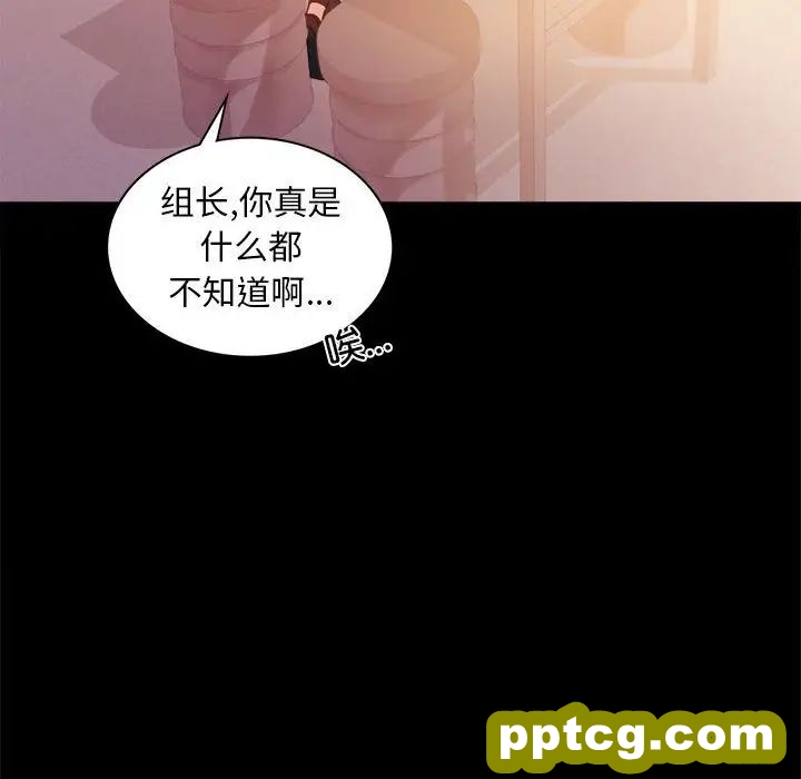 第14话_背叛的开始