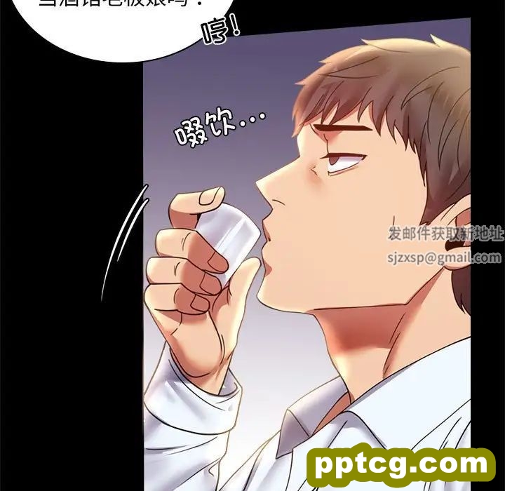 第14话_背叛的开始