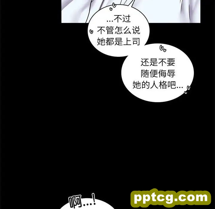 第14话_背叛的开始