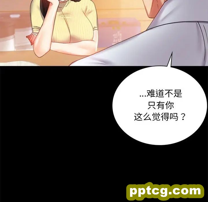 第14话_背叛的开始