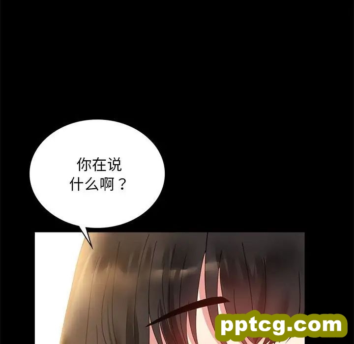 第14话_背叛的开始