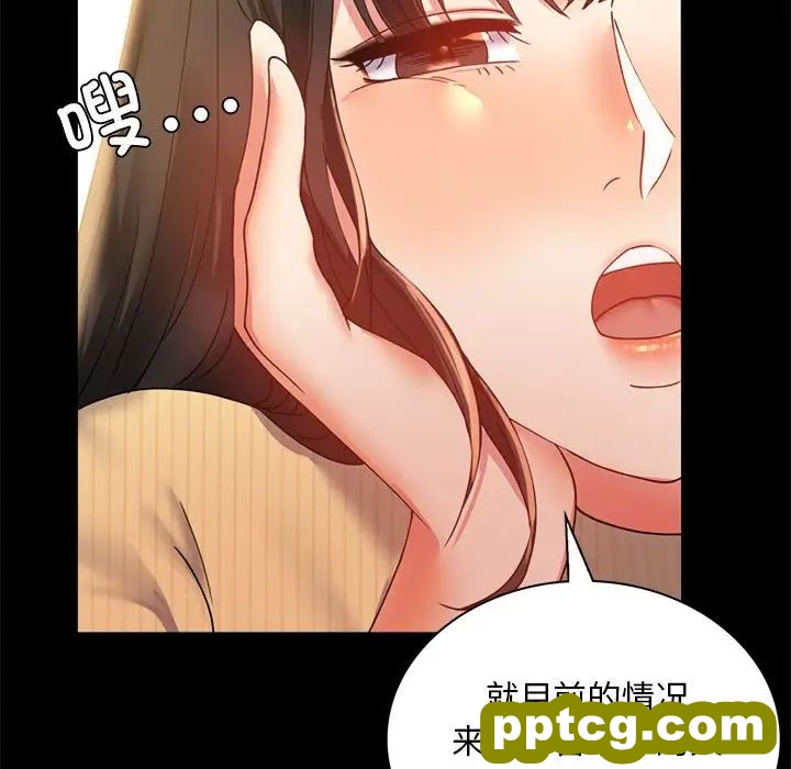 第14话_背叛的开始