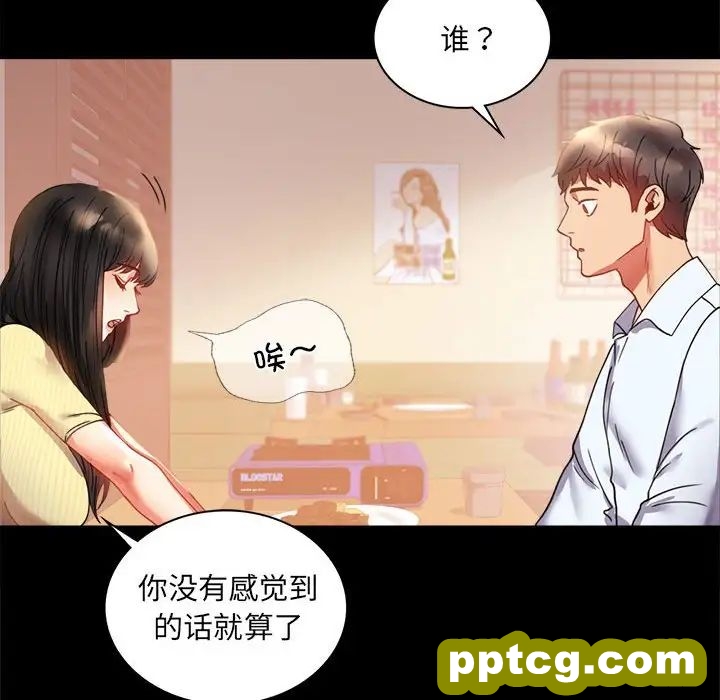 第14话_背叛的开始