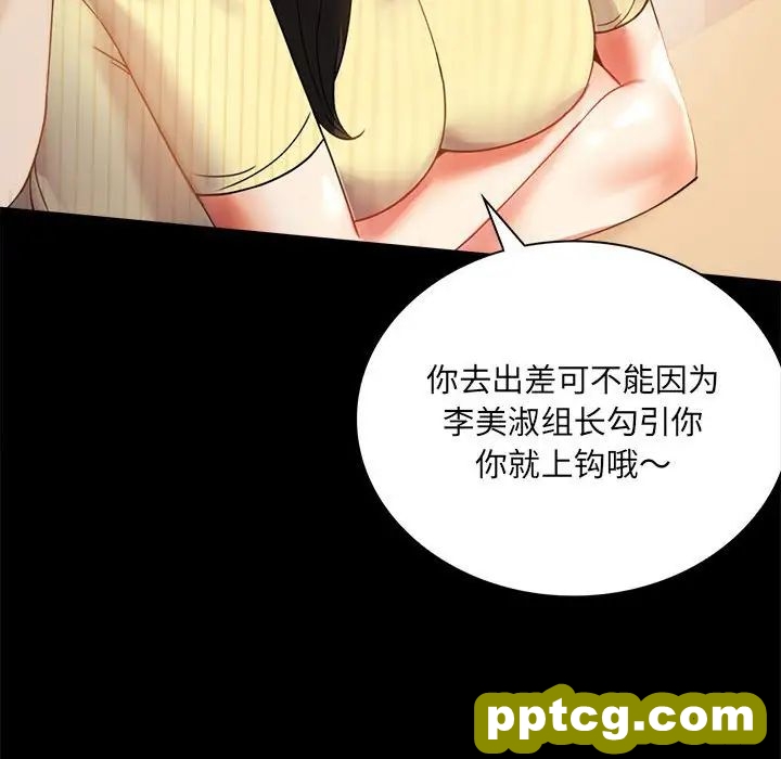 第14话_背叛的开始
