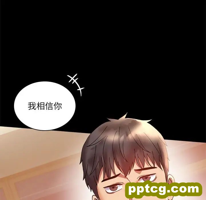 第14话_背叛的开始