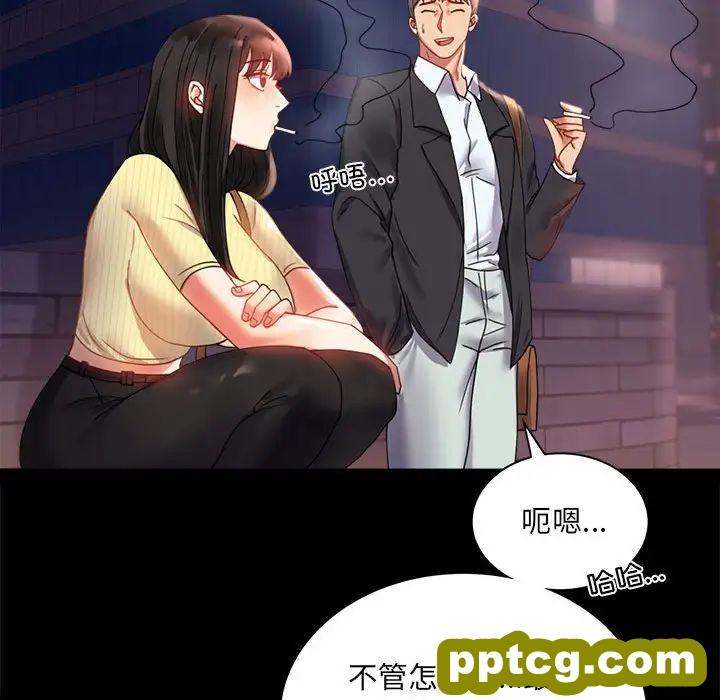 第14话_背叛的开始