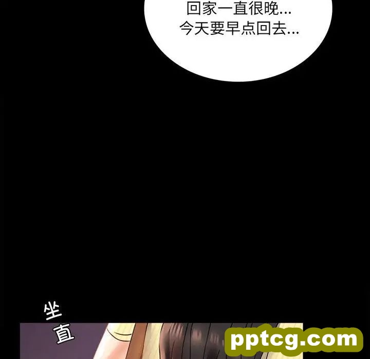 第14话_背叛的开始