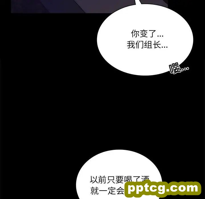 第14话_背叛的开始