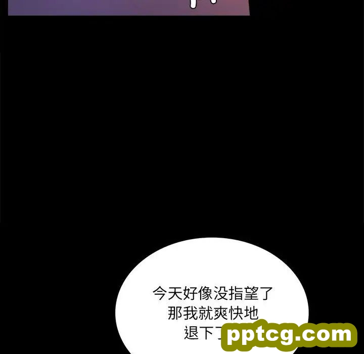 第14话_背叛的开始