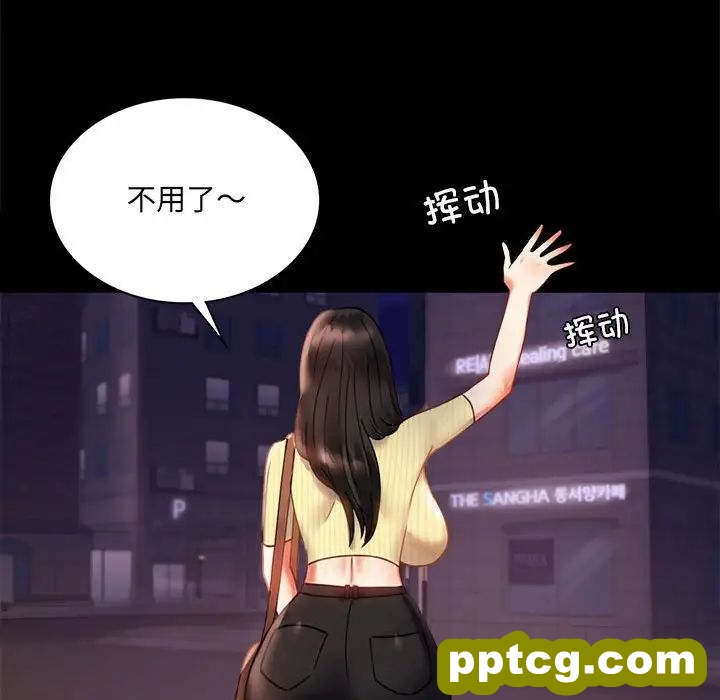 第14话_背叛的开始