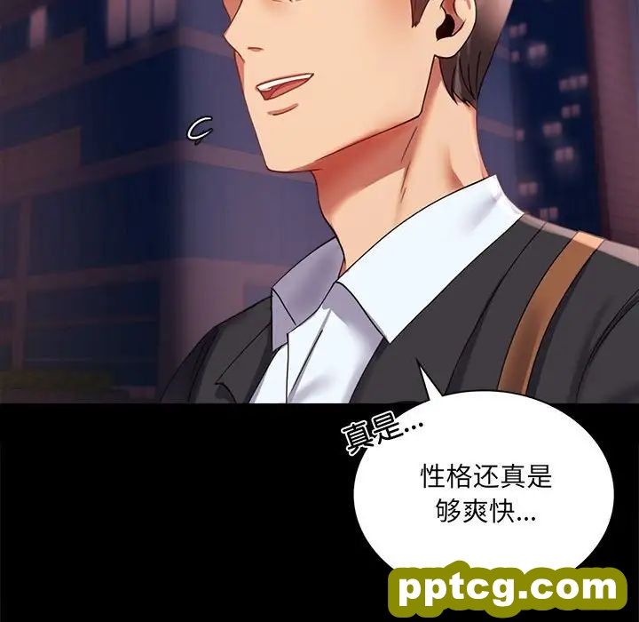第14话_背叛的开始