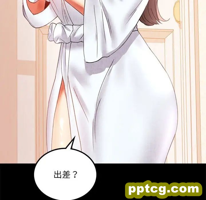 第14话_背叛的开始