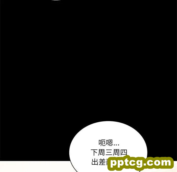 第14话_背叛的开始