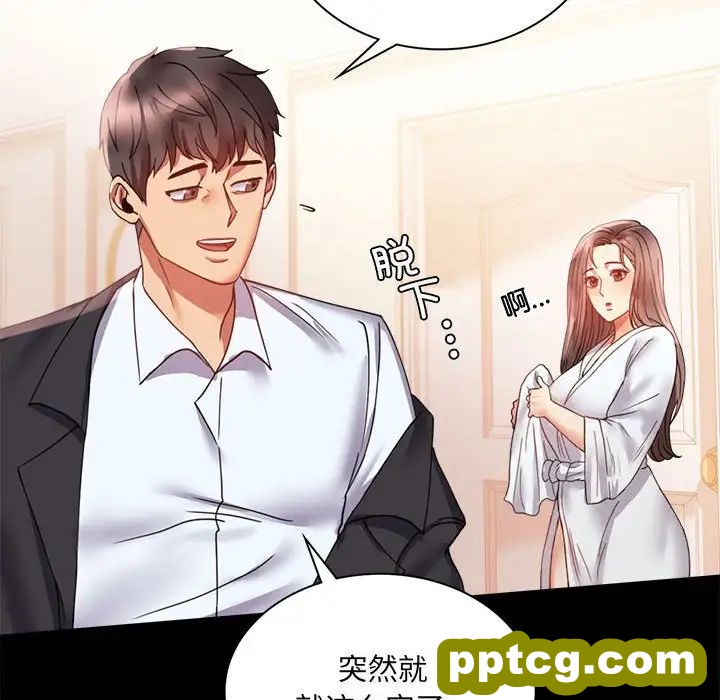 第14话_背叛的开始
