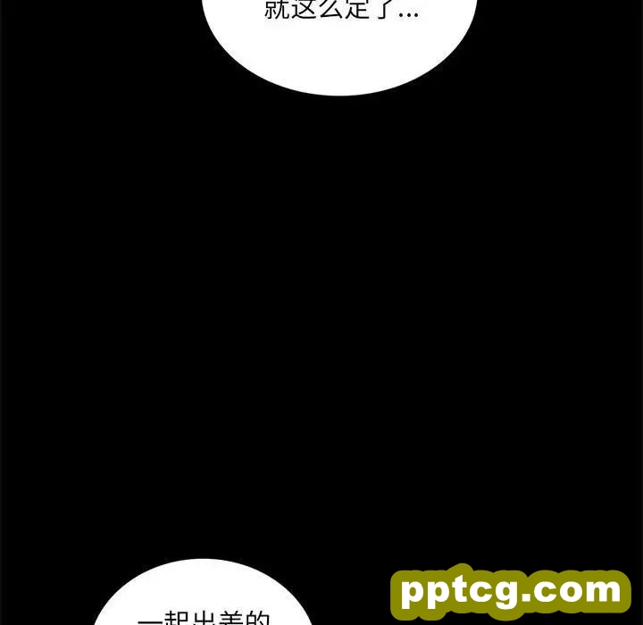 第14话_背叛的开始