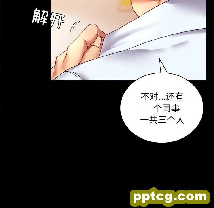 第14话_背叛的开始