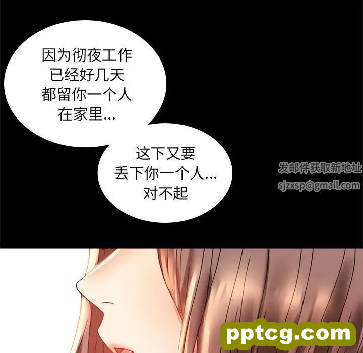 第14话_背叛的开始