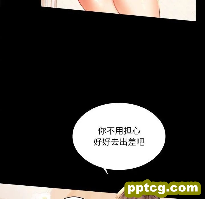 第14话_背叛的开始