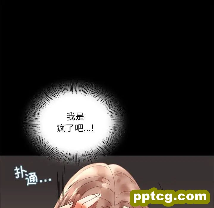 第14话_背叛的开始