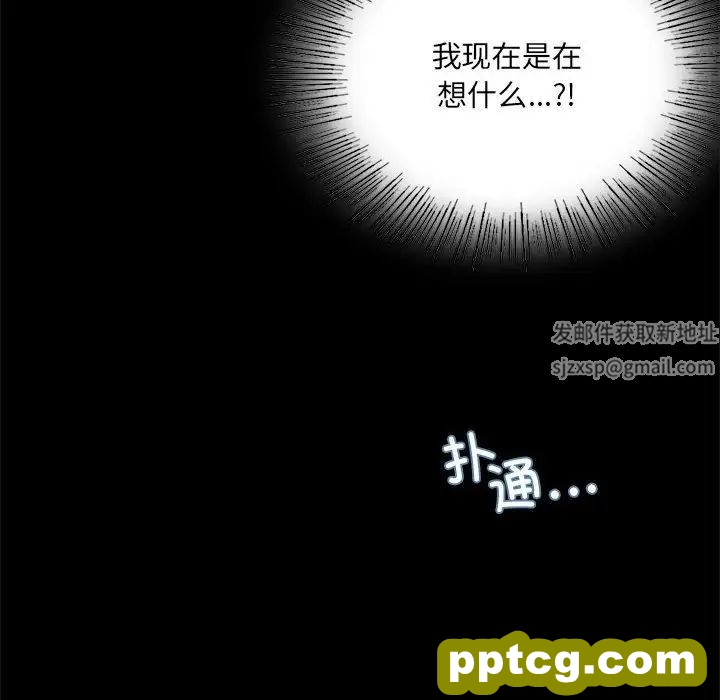 第14话_背叛的开始