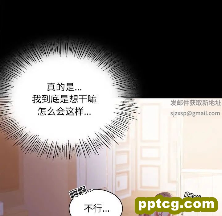 第14话_背叛的开始