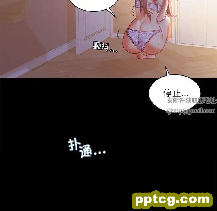 第14话_背叛的开始
