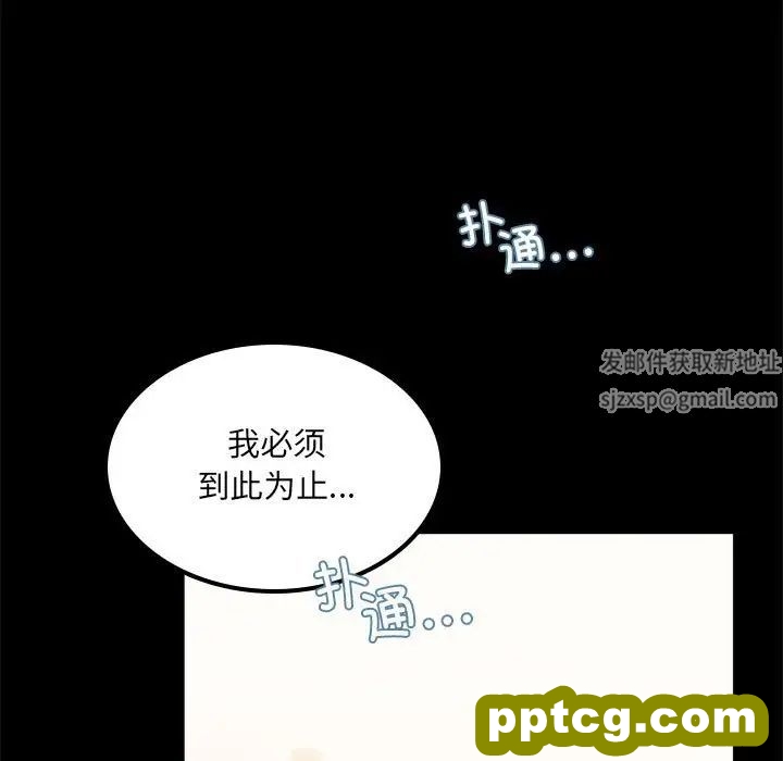第14话_背叛的开始