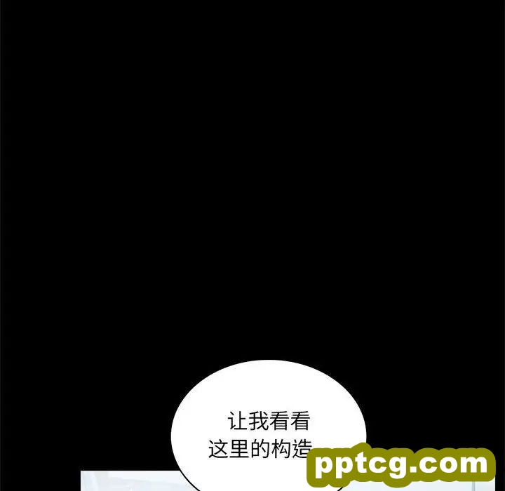 第14话_背叛的开始