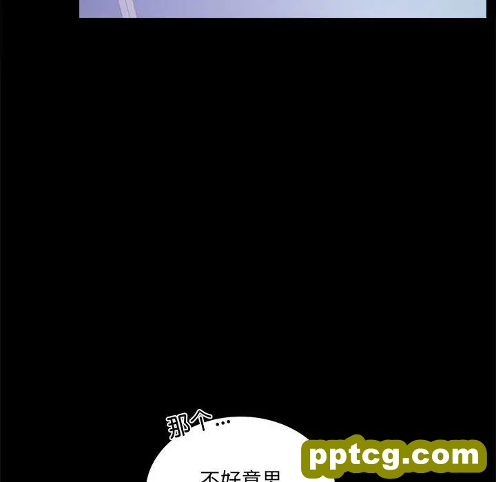 第14话_背叛的开始
