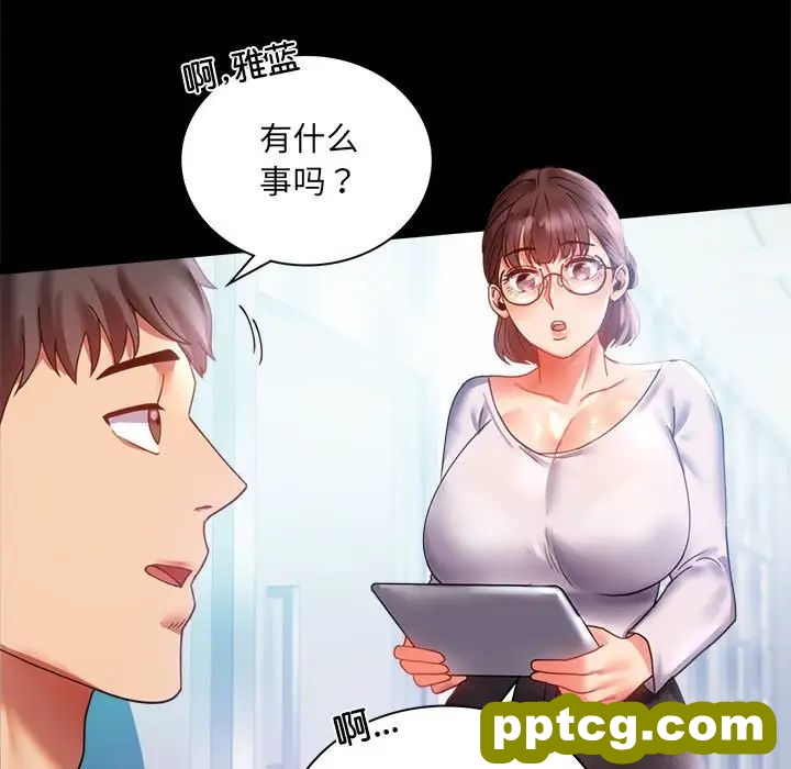 第14话_背叛的开始