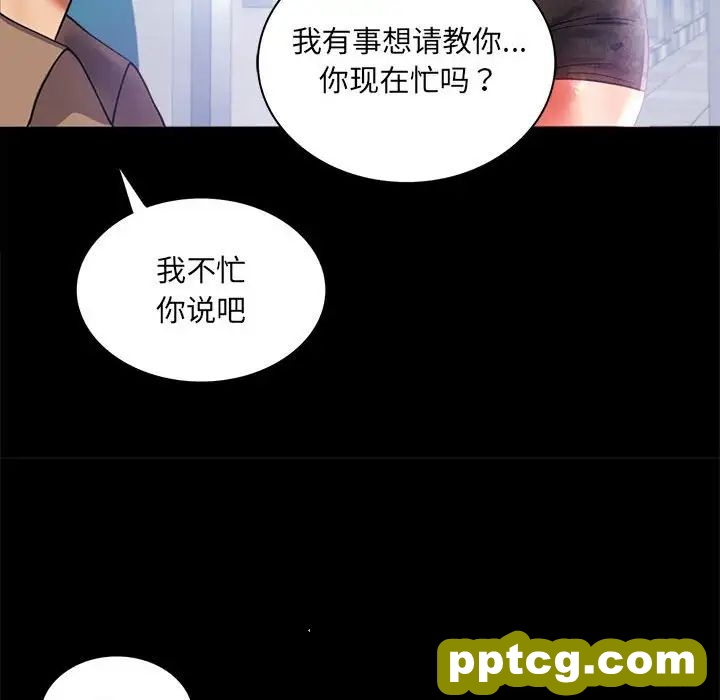 第14话_背叛的开始