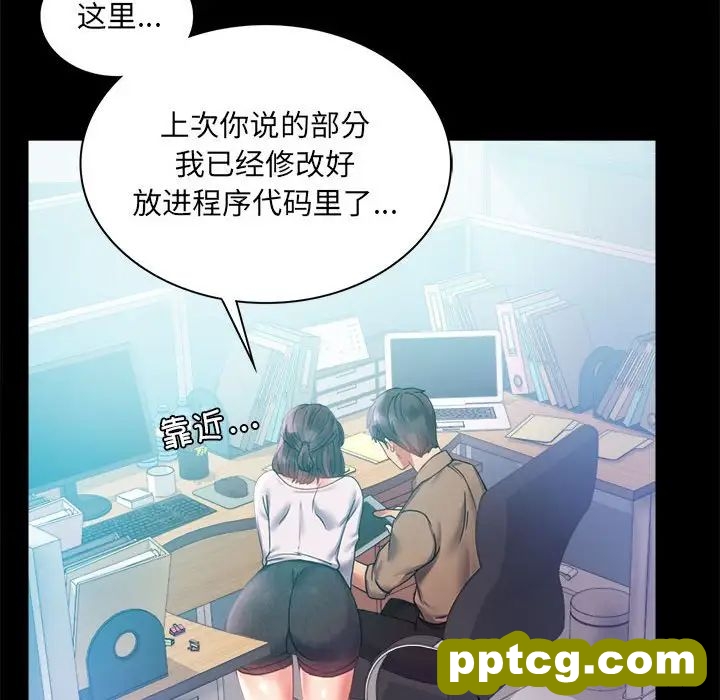 第14话_背叛的开始