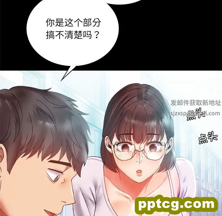 第14话_背叛的开始