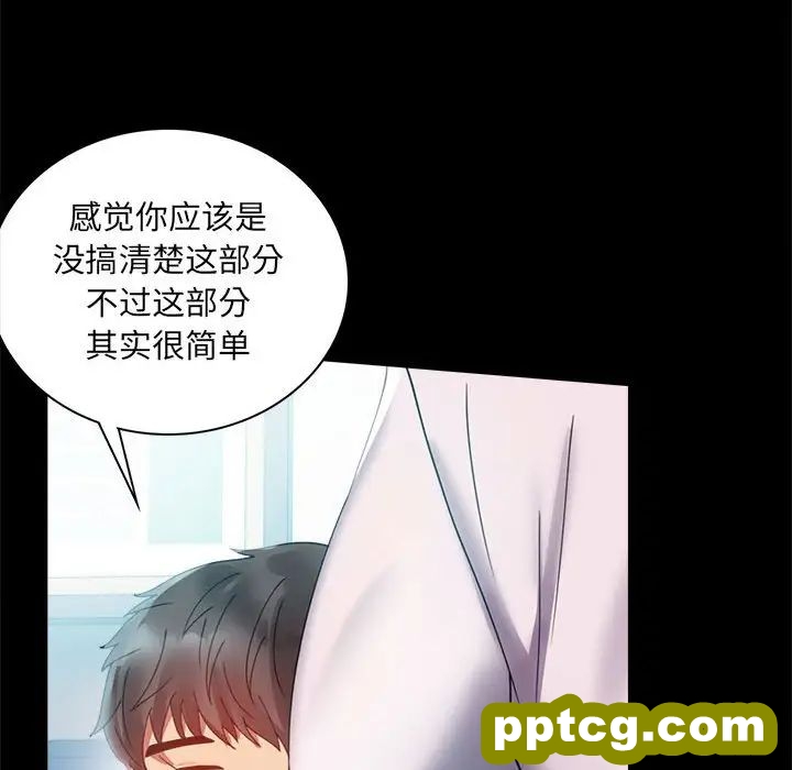 第14话_背叛的开始